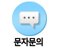 다처리 SMS